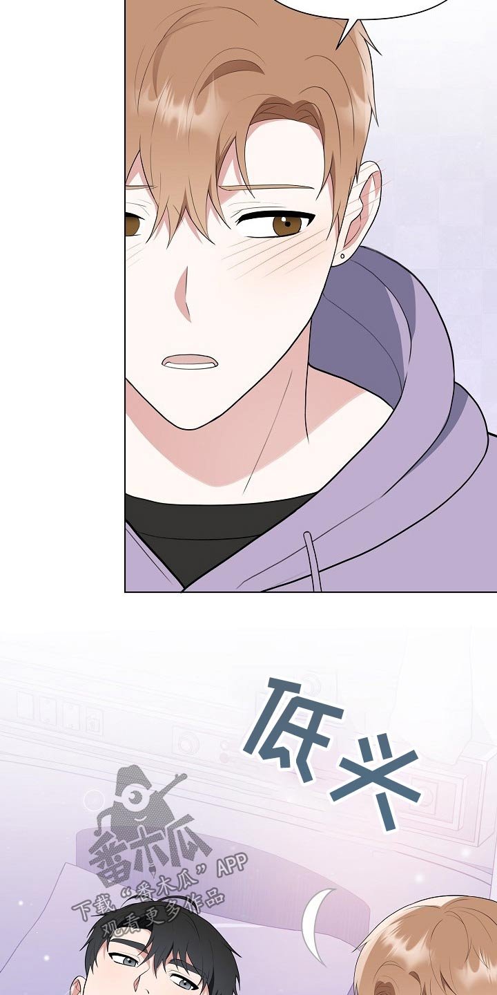 第41章：担心