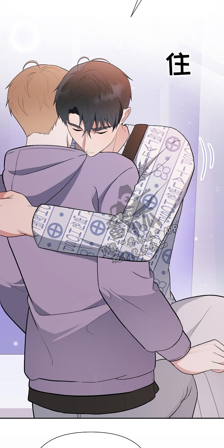第41章：担心