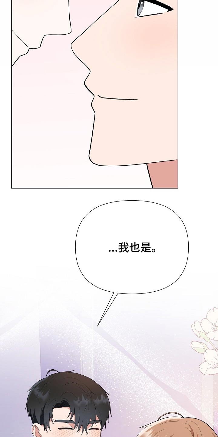 第42章：出院