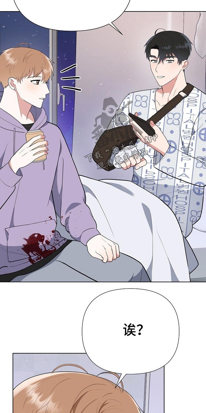 第42章：出院