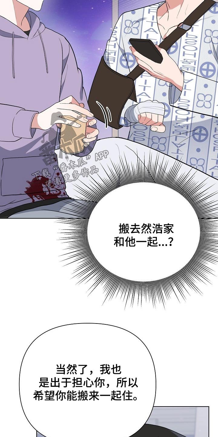 第42章：出院