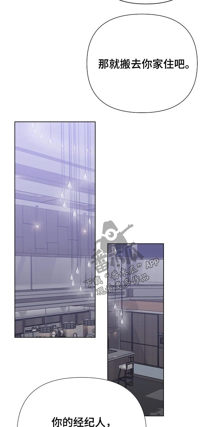 第42章：出院