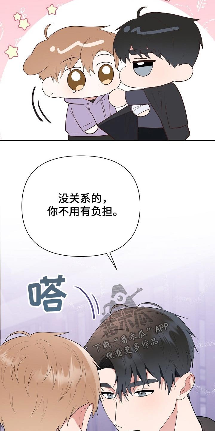 第42章：出院