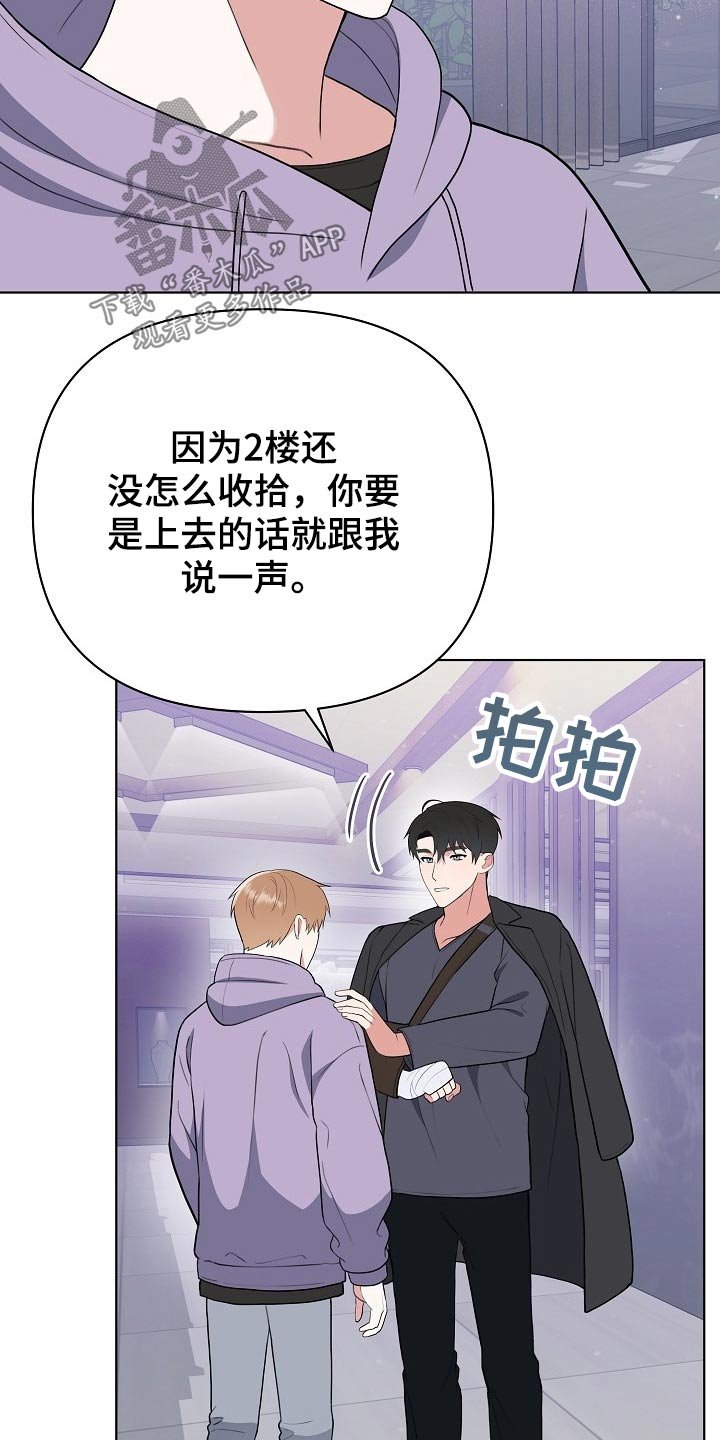 第42章：出院