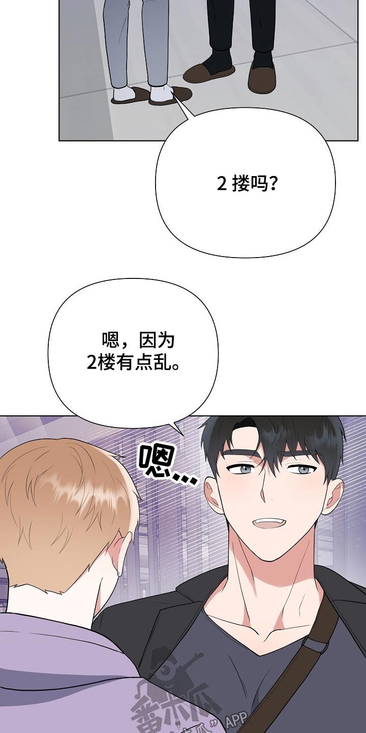 第42章：出院