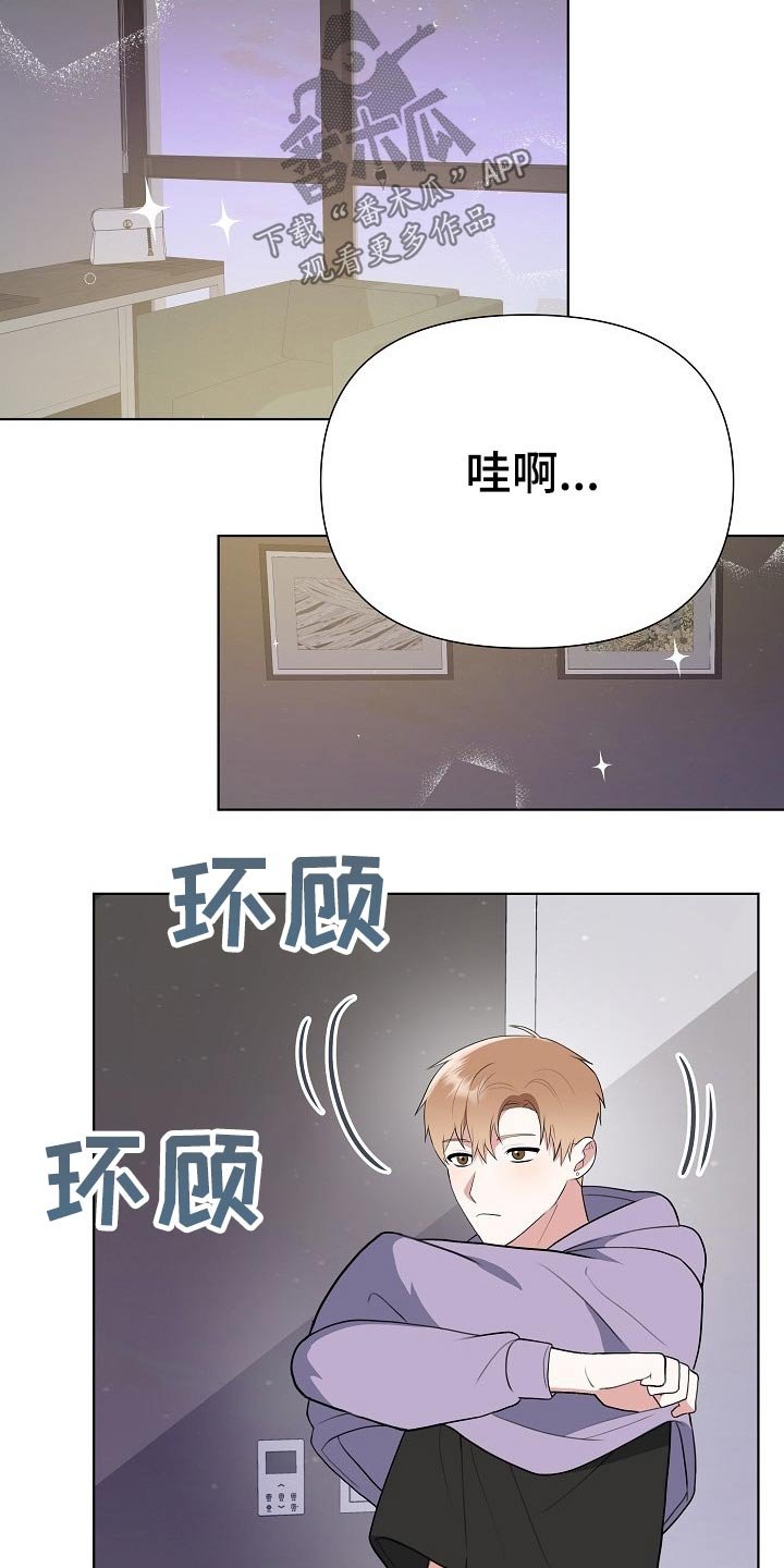 第42章：出院