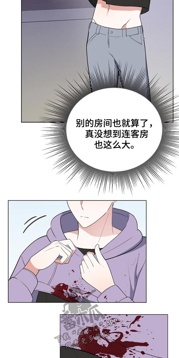 第42章：出院