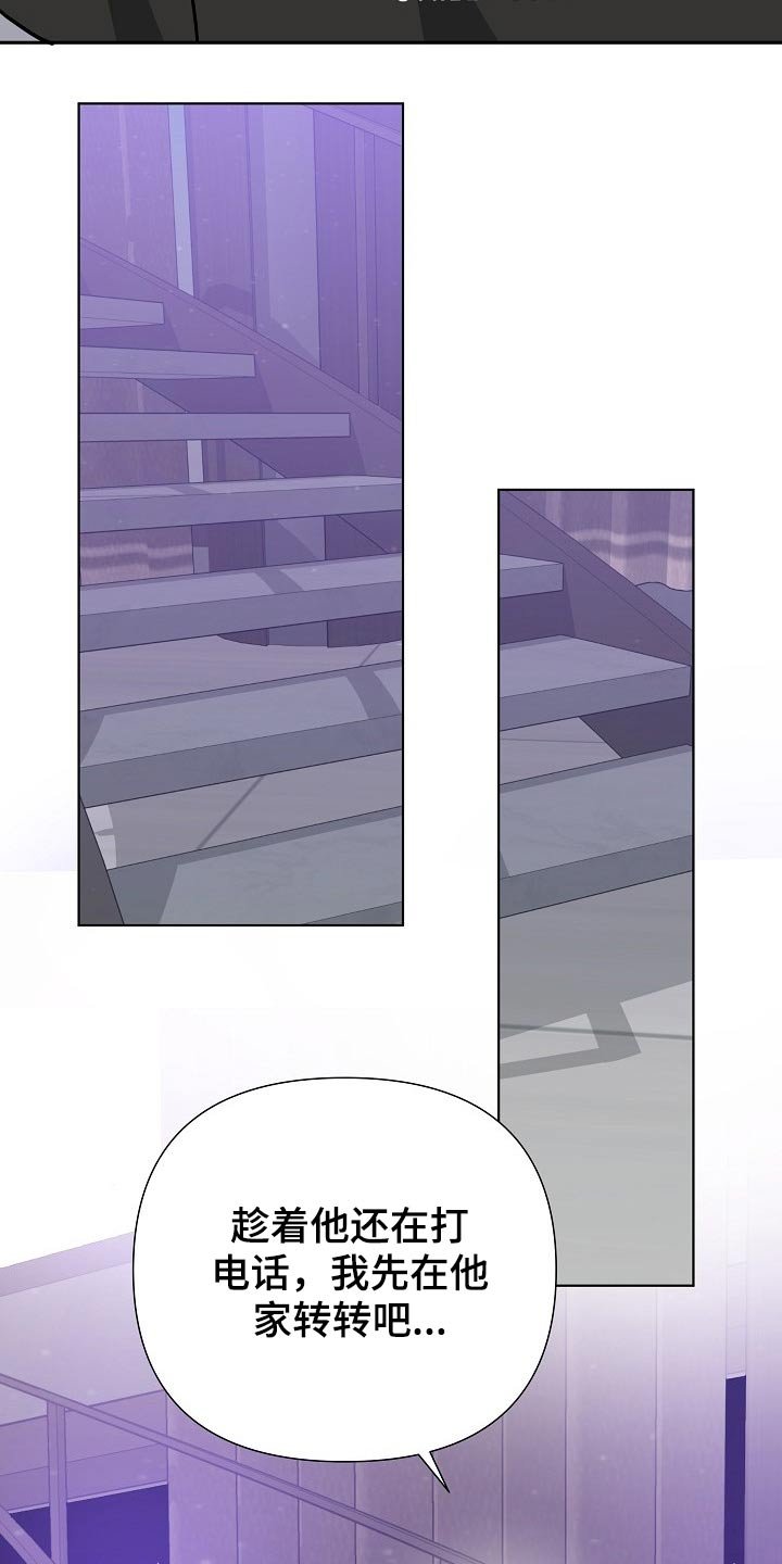 第42章：出院