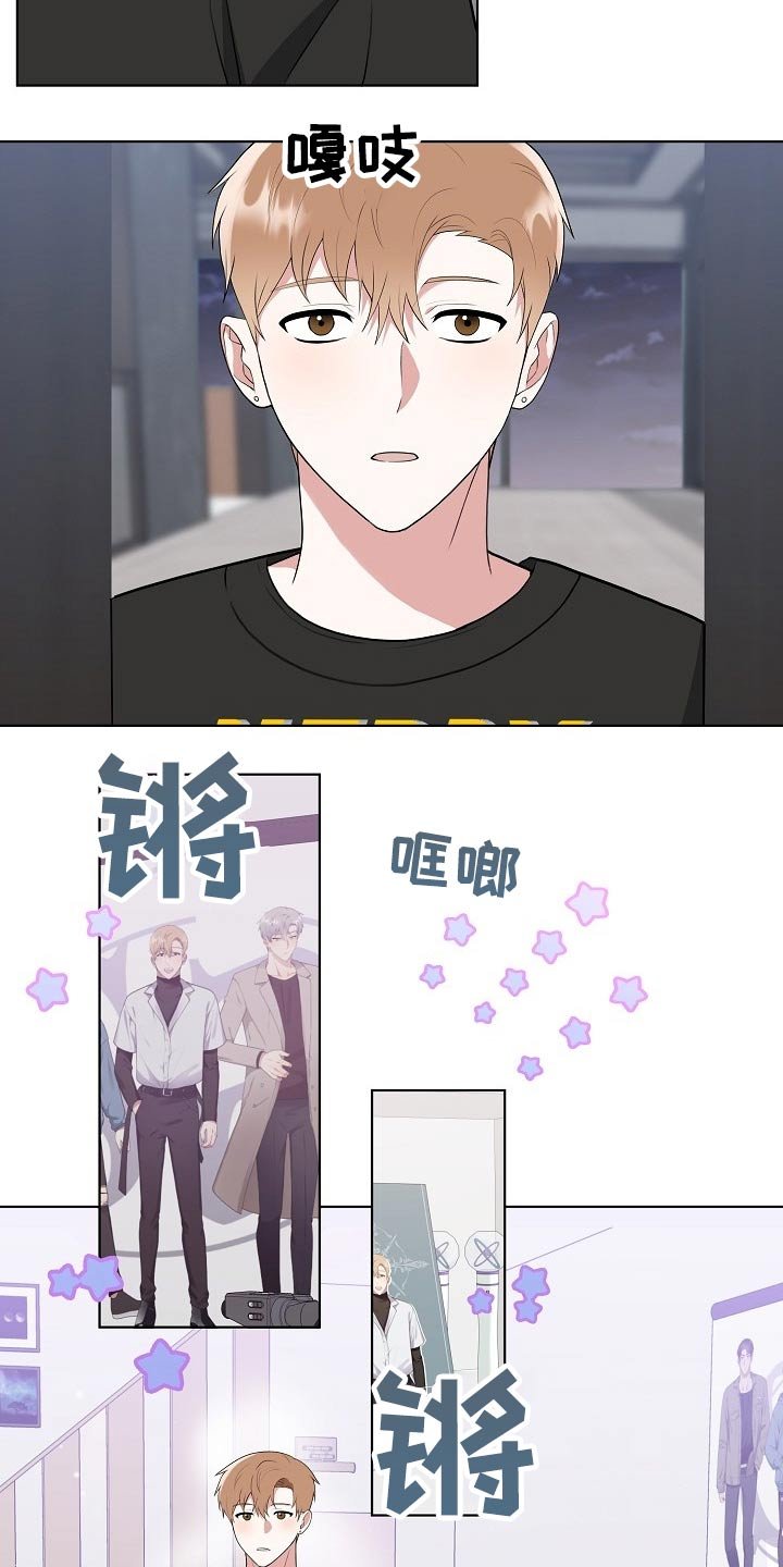 第43章：粉丝