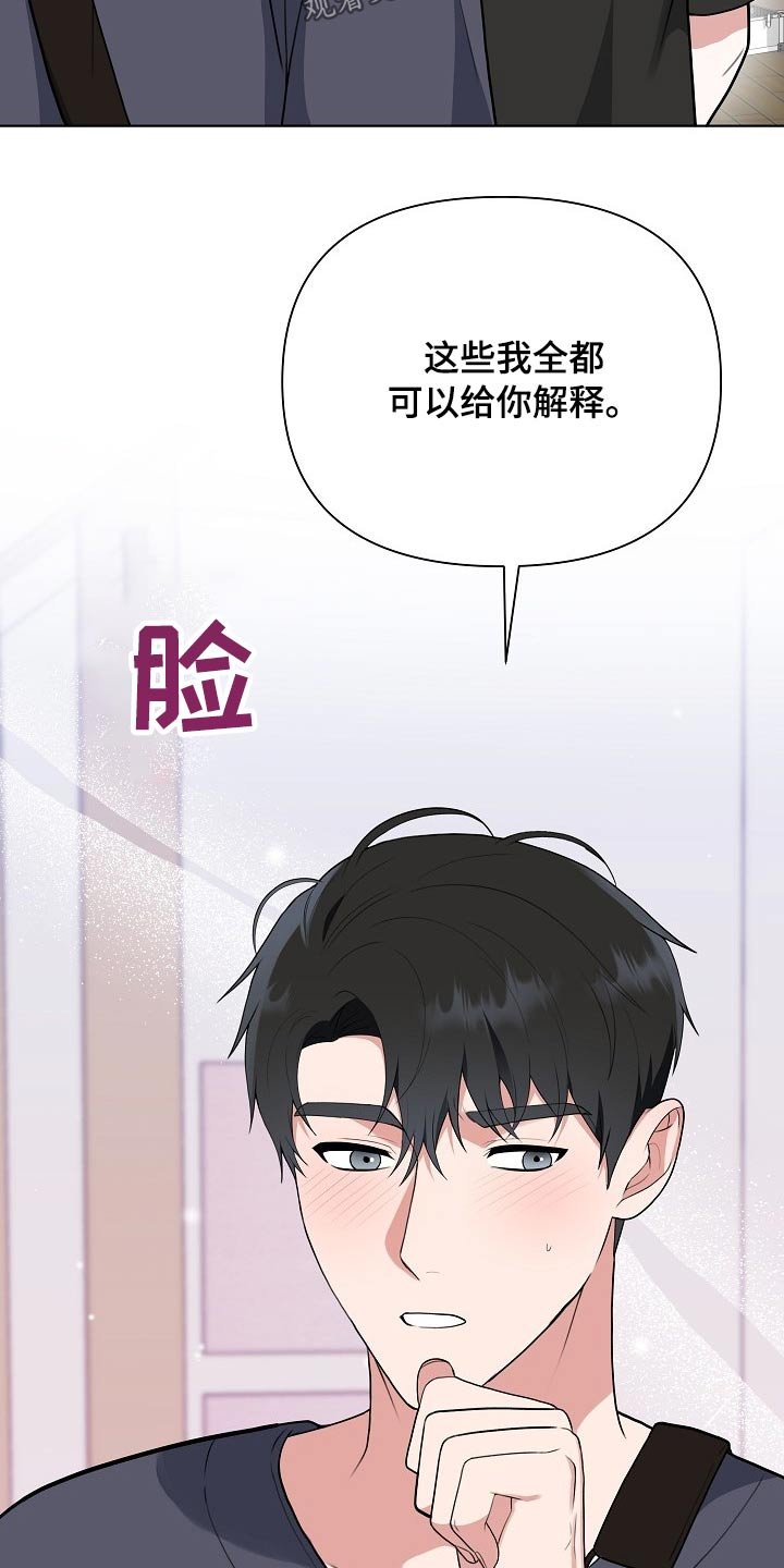 第43章：粉丝