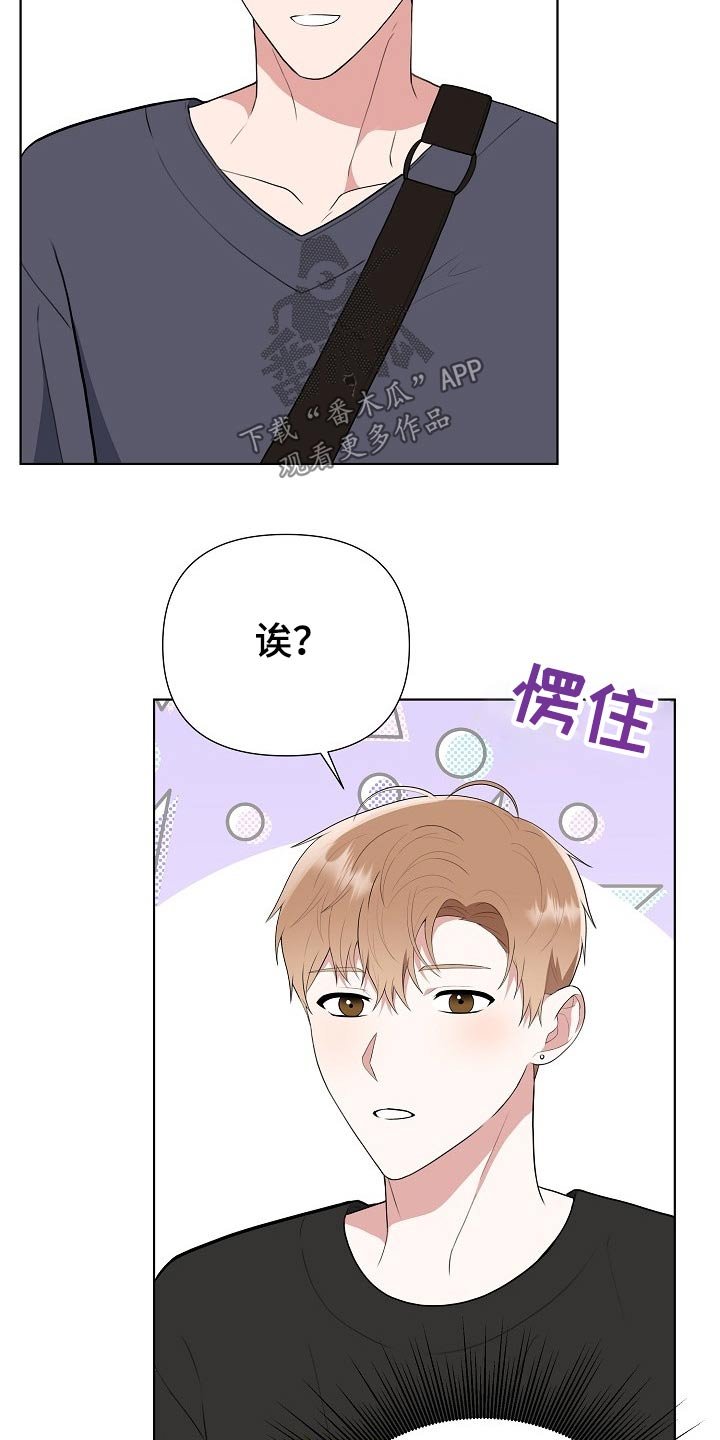 第43章：粉丝