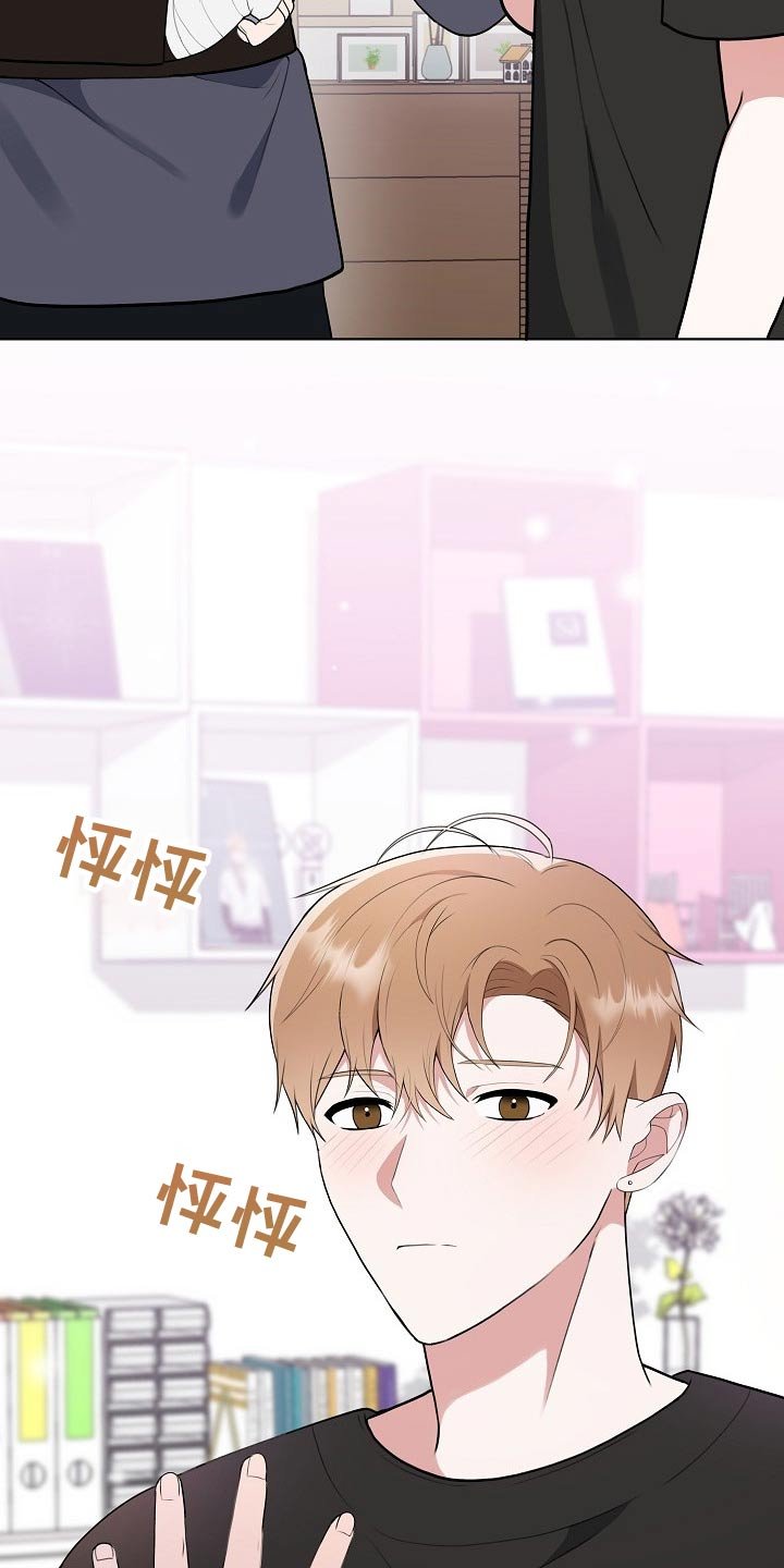 第43章：粉丝
