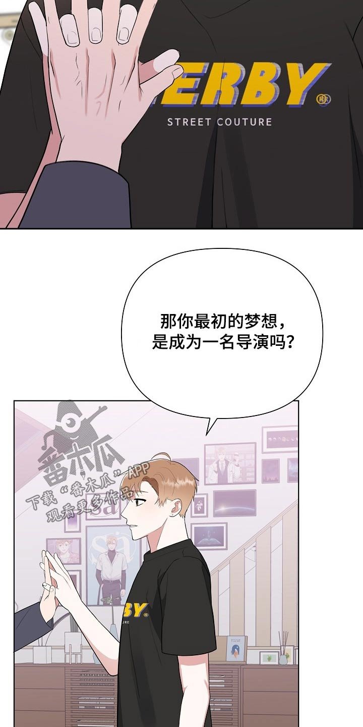 第43章：粉丝