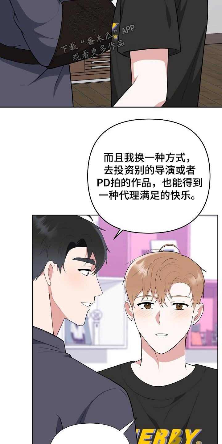 第44章：足够