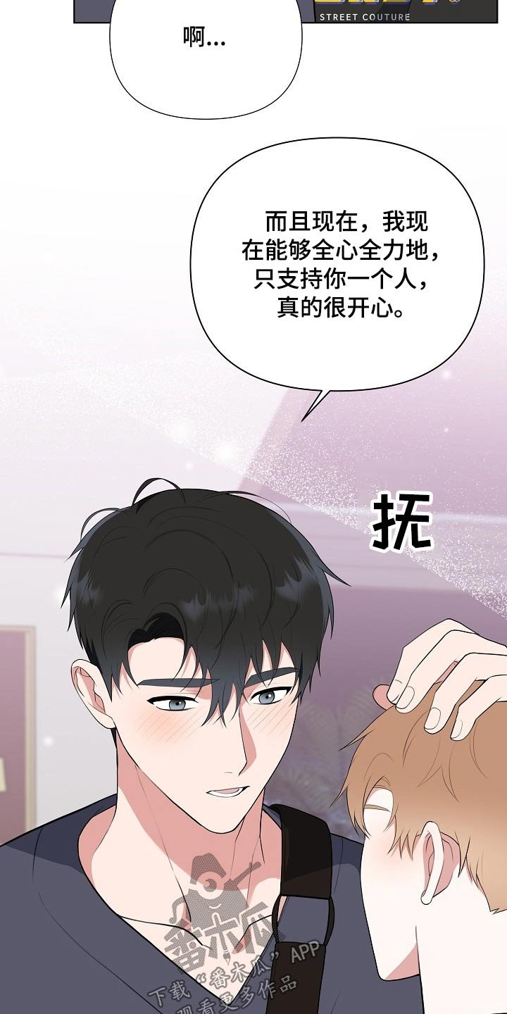 第44章：足够