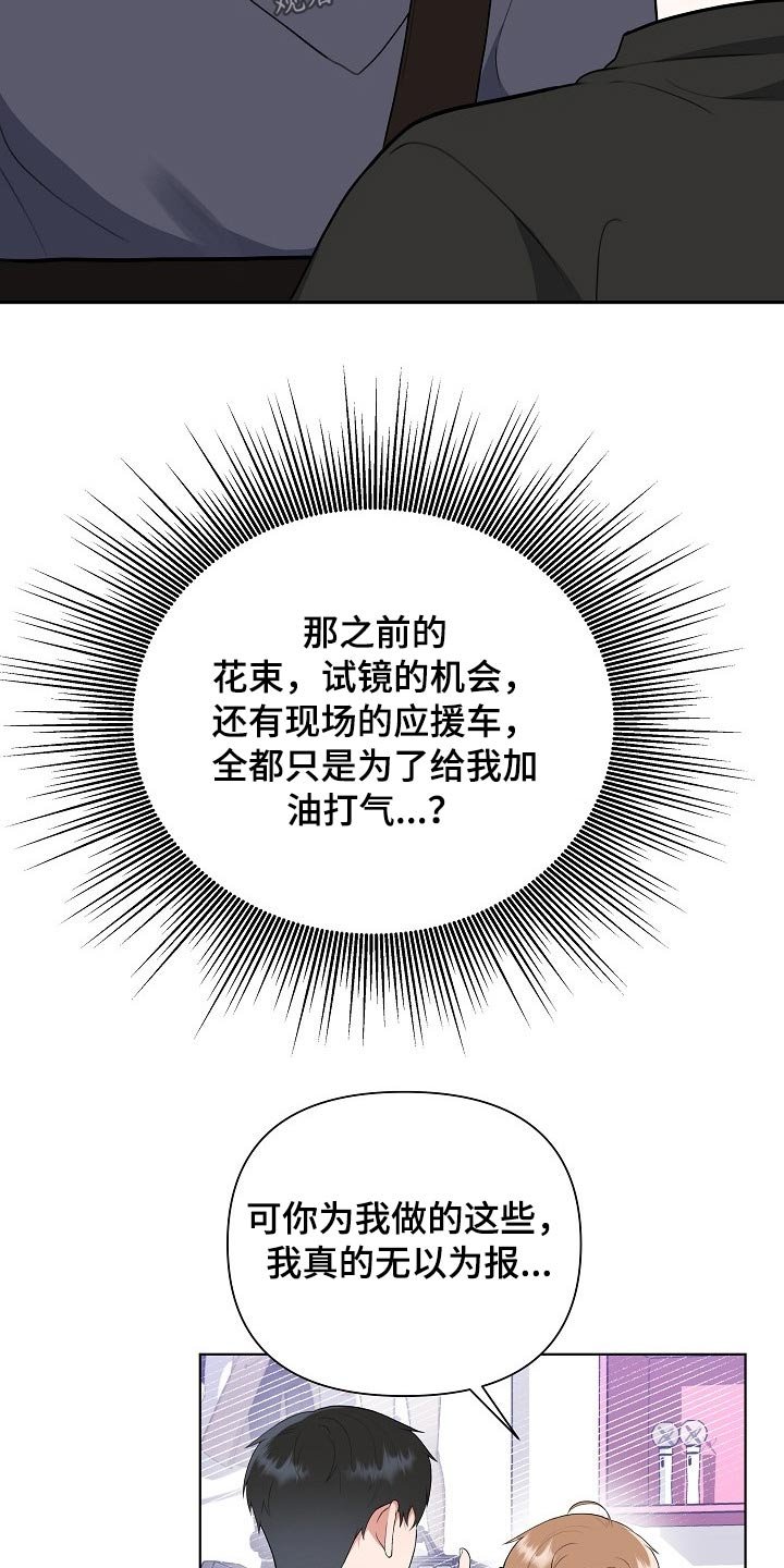 第44章：足够