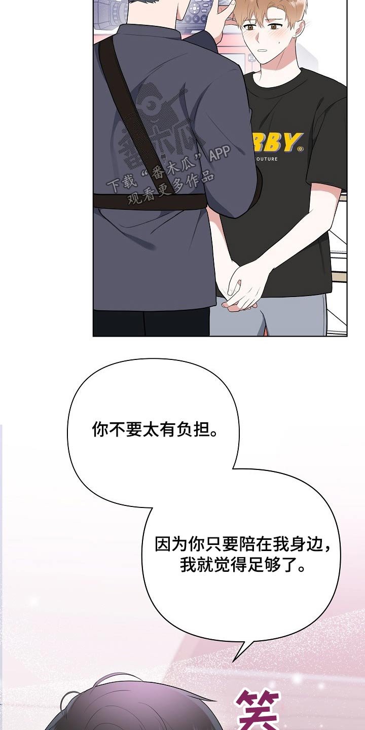 第44章：足够