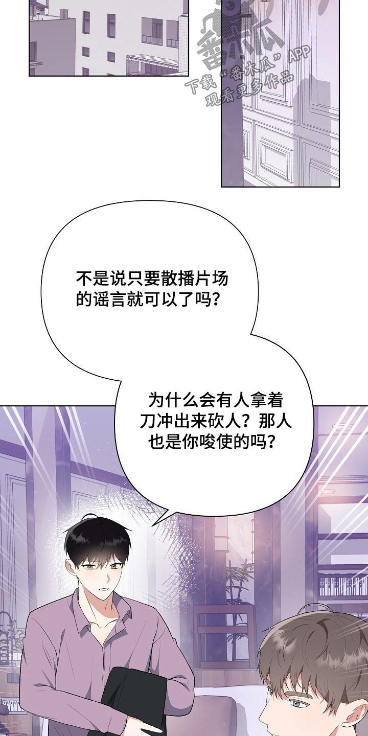 第44章：足够