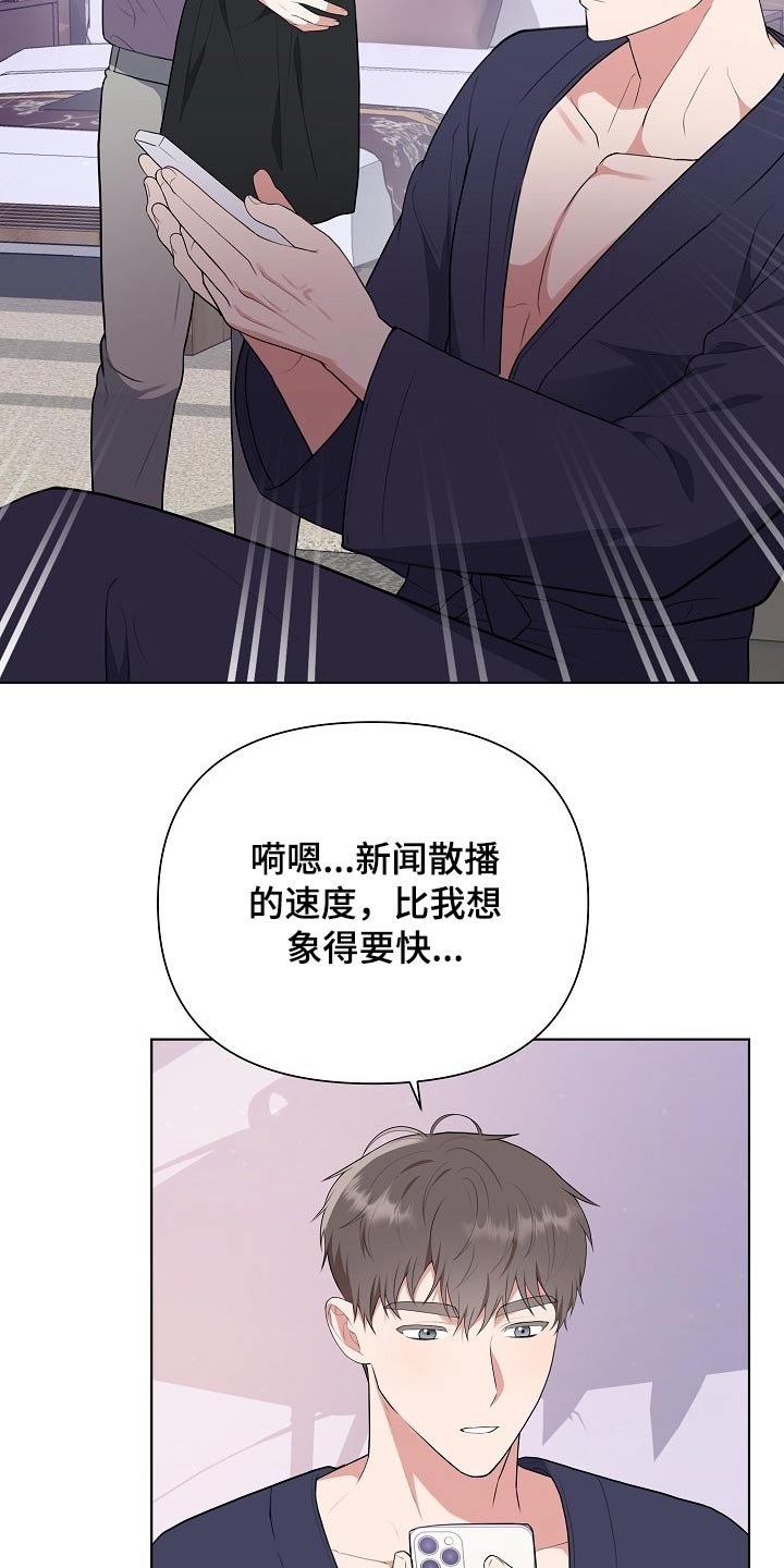 第44章：足够