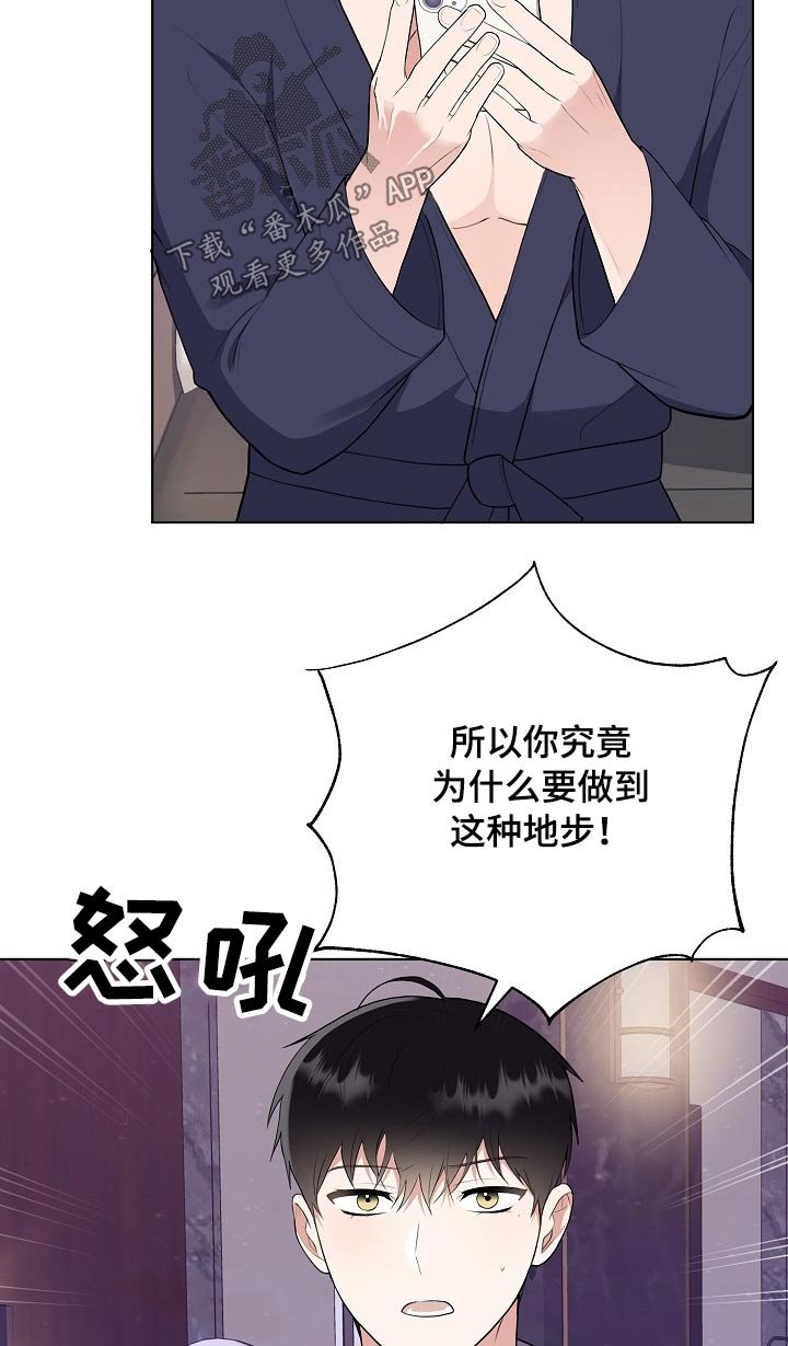 第44章：足够
