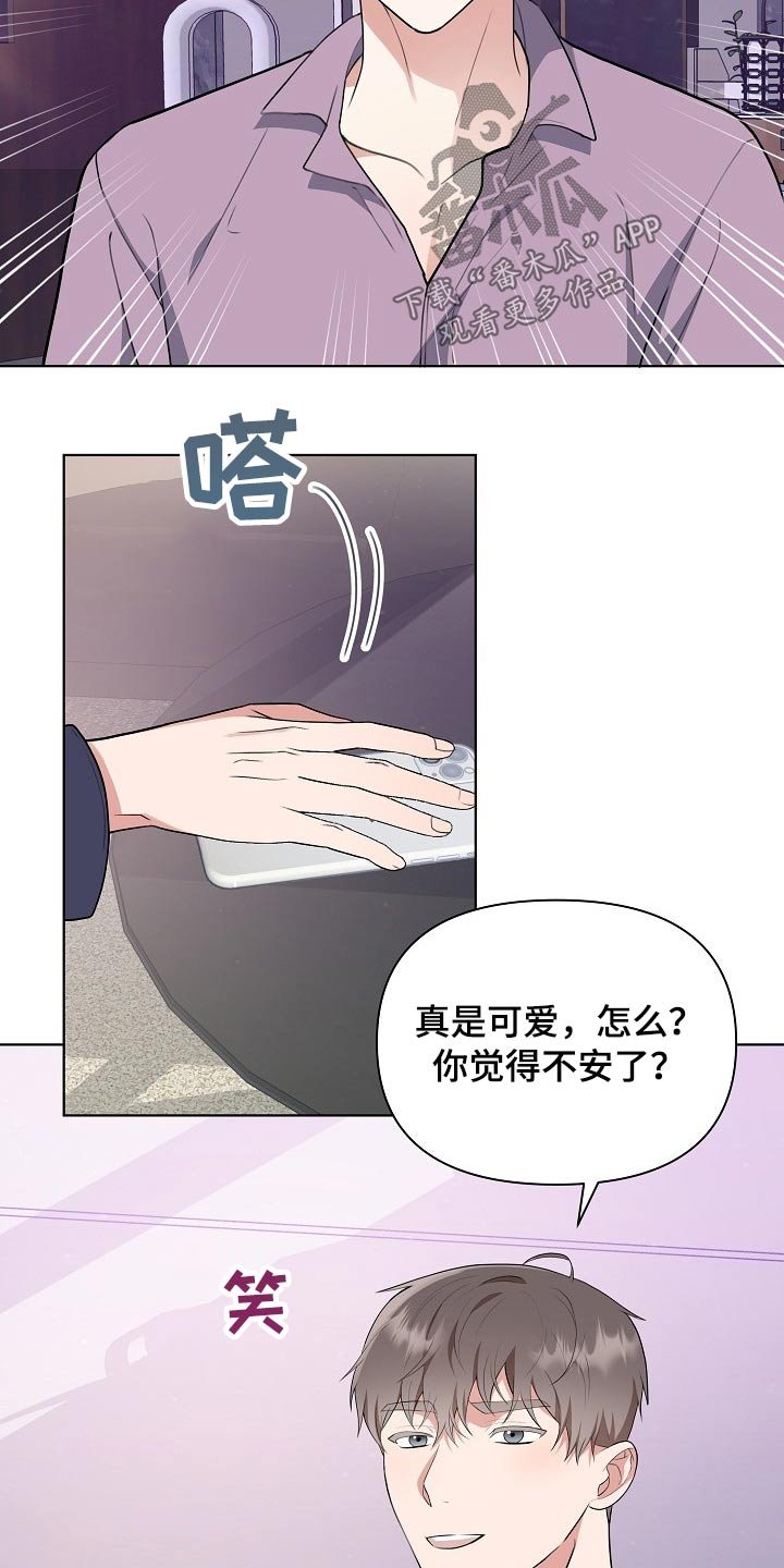 第44章：足够