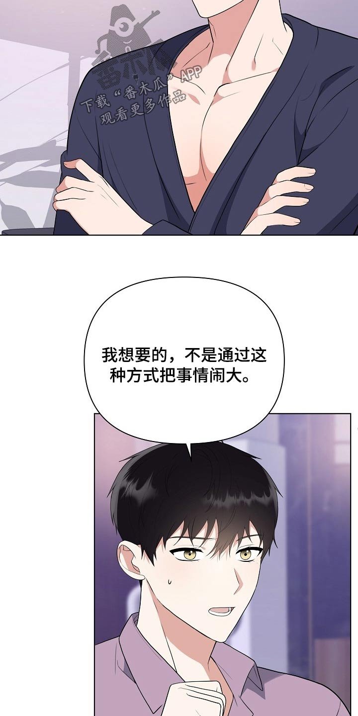 第44章：足够
