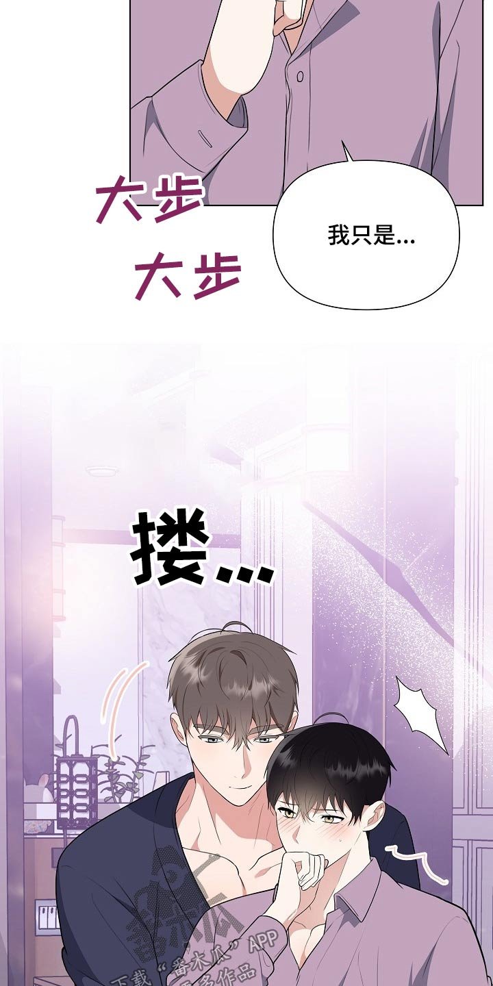 第44章：足够