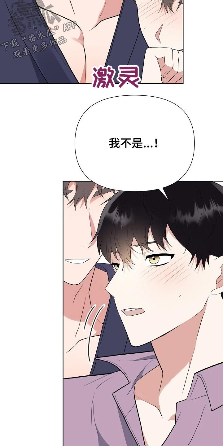 第44章：足够