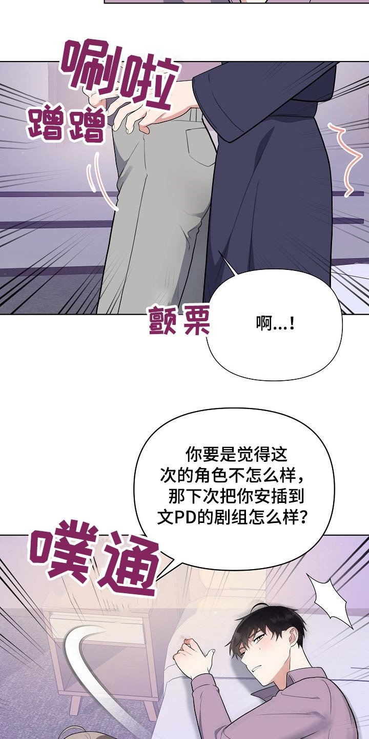 第44章：足够