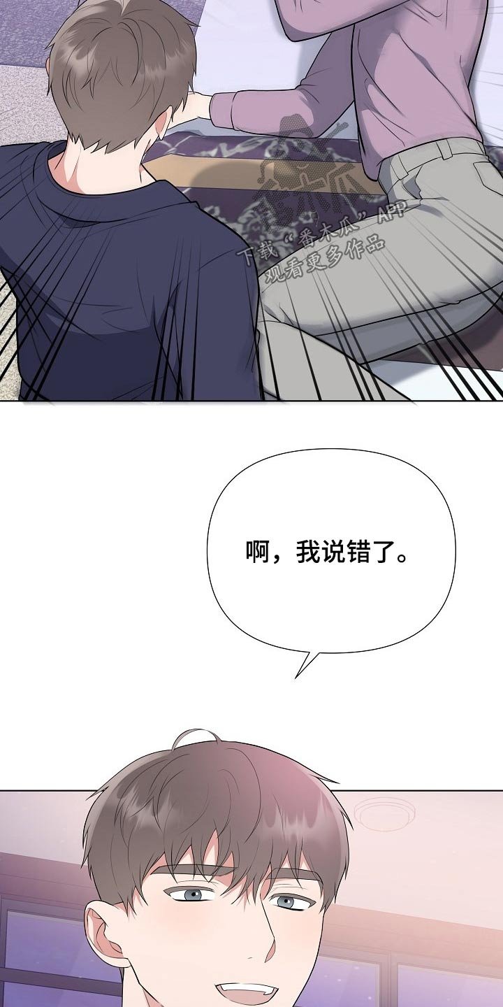 第44章：足够