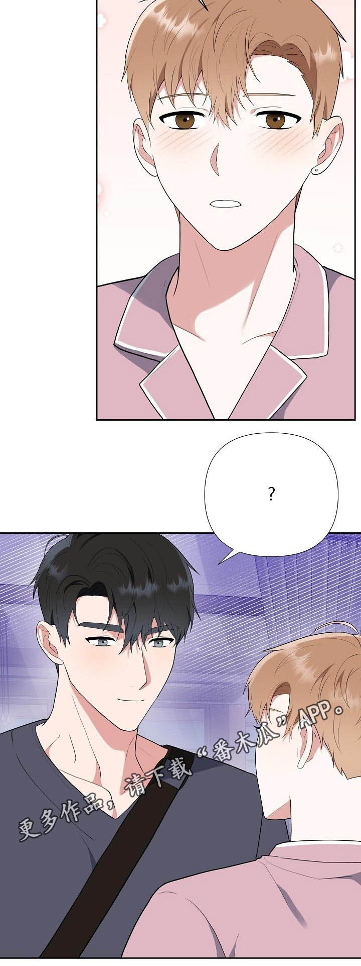 第46章：开胃菜