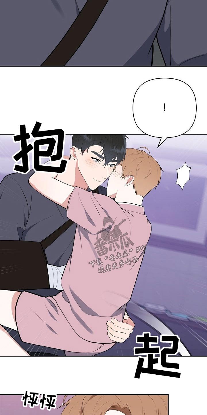 第46章：开胃菜