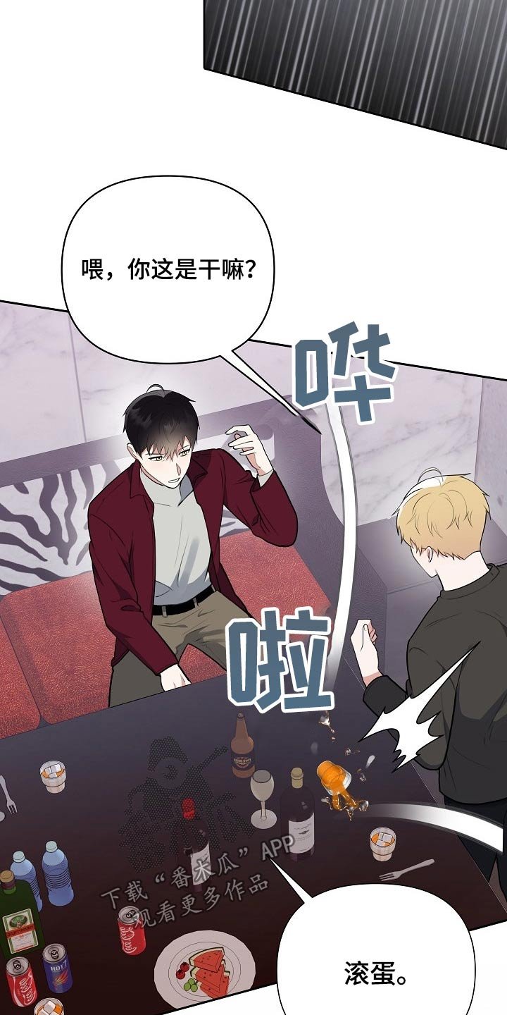 第47章：动手