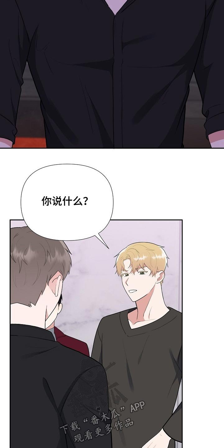 第47章：动手