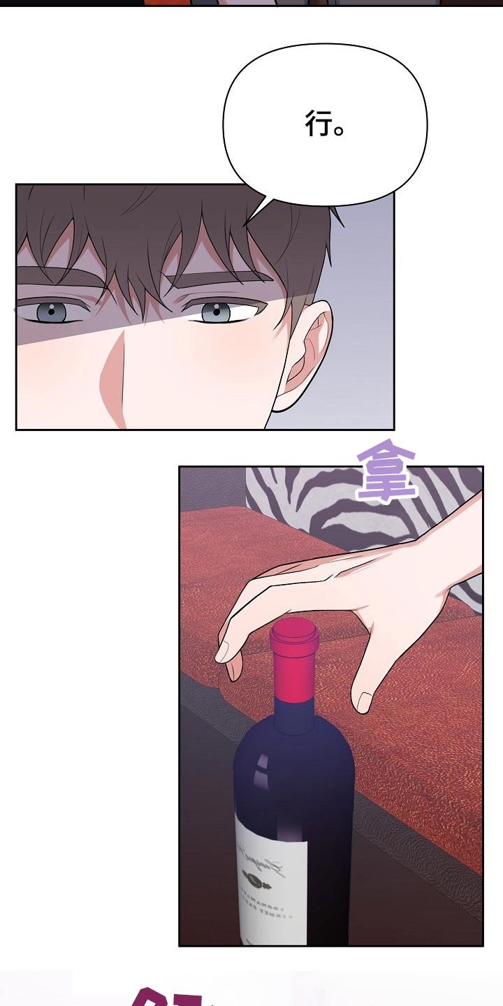 第47章：动手