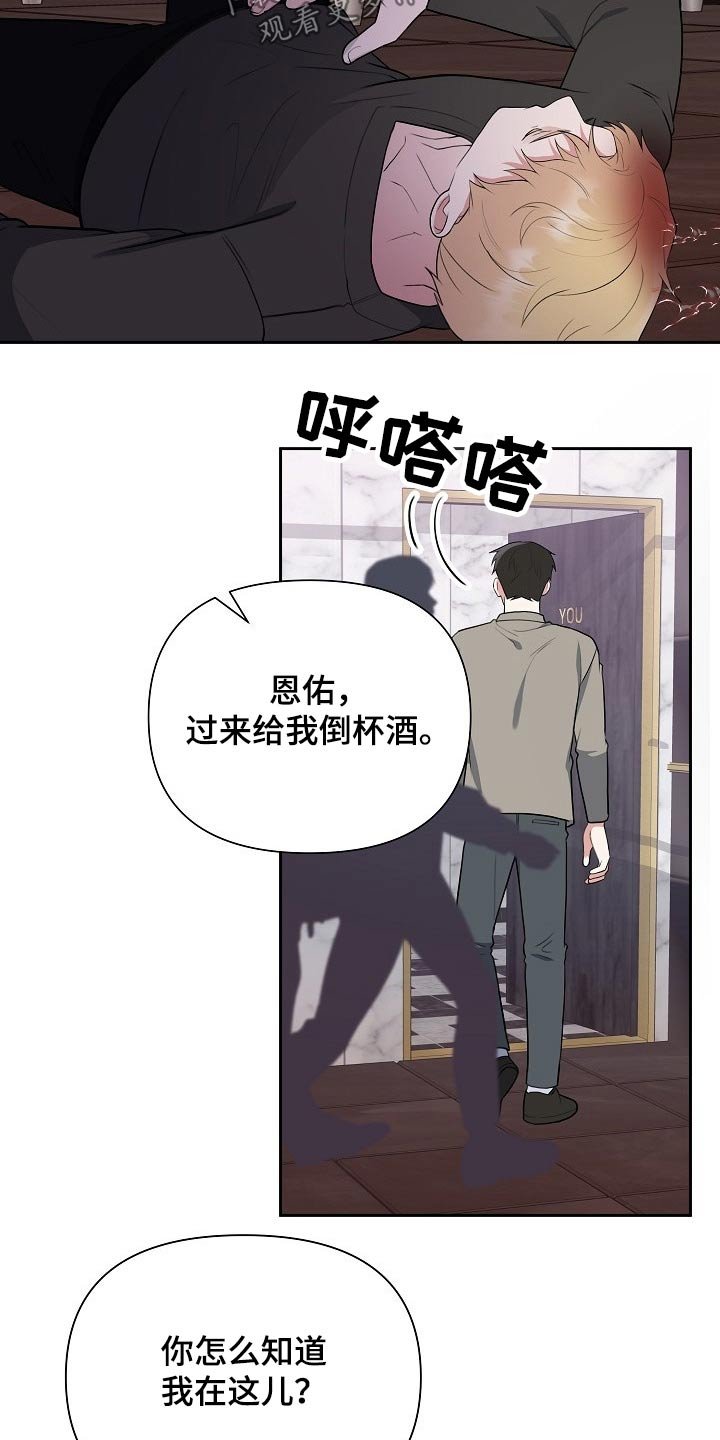 第47章：动手