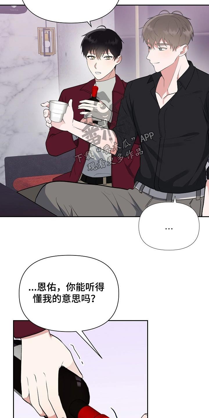第47章：动手