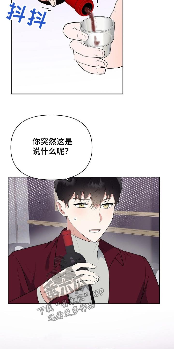 第47章：动手