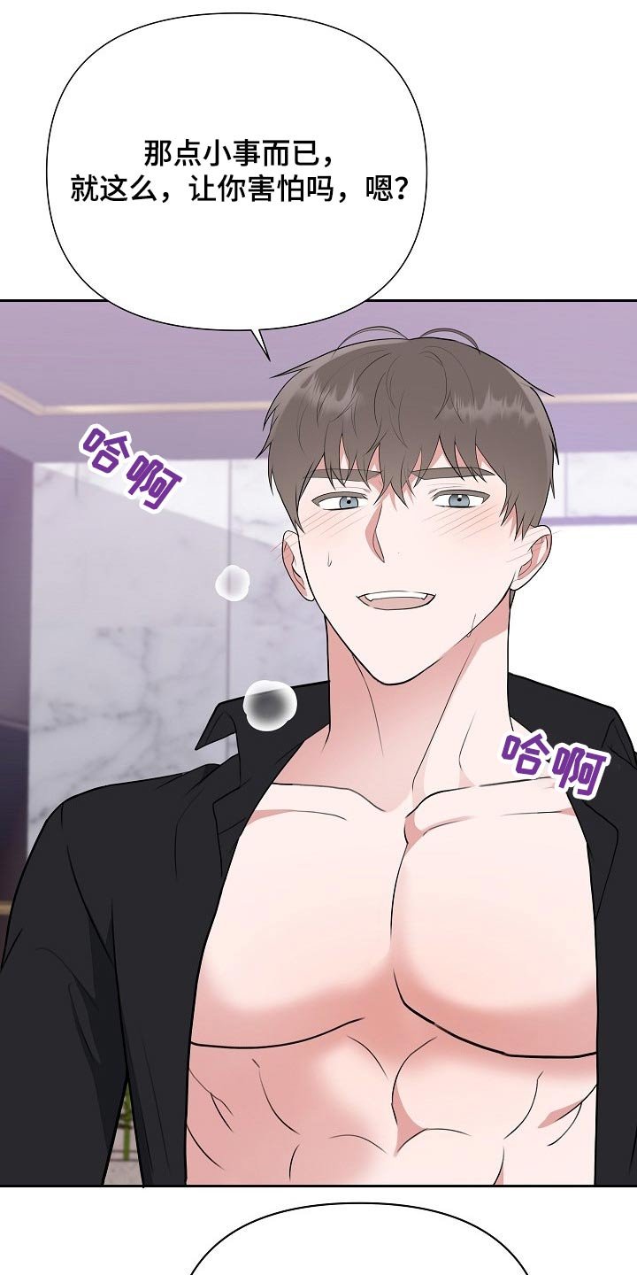 第48章：帮助