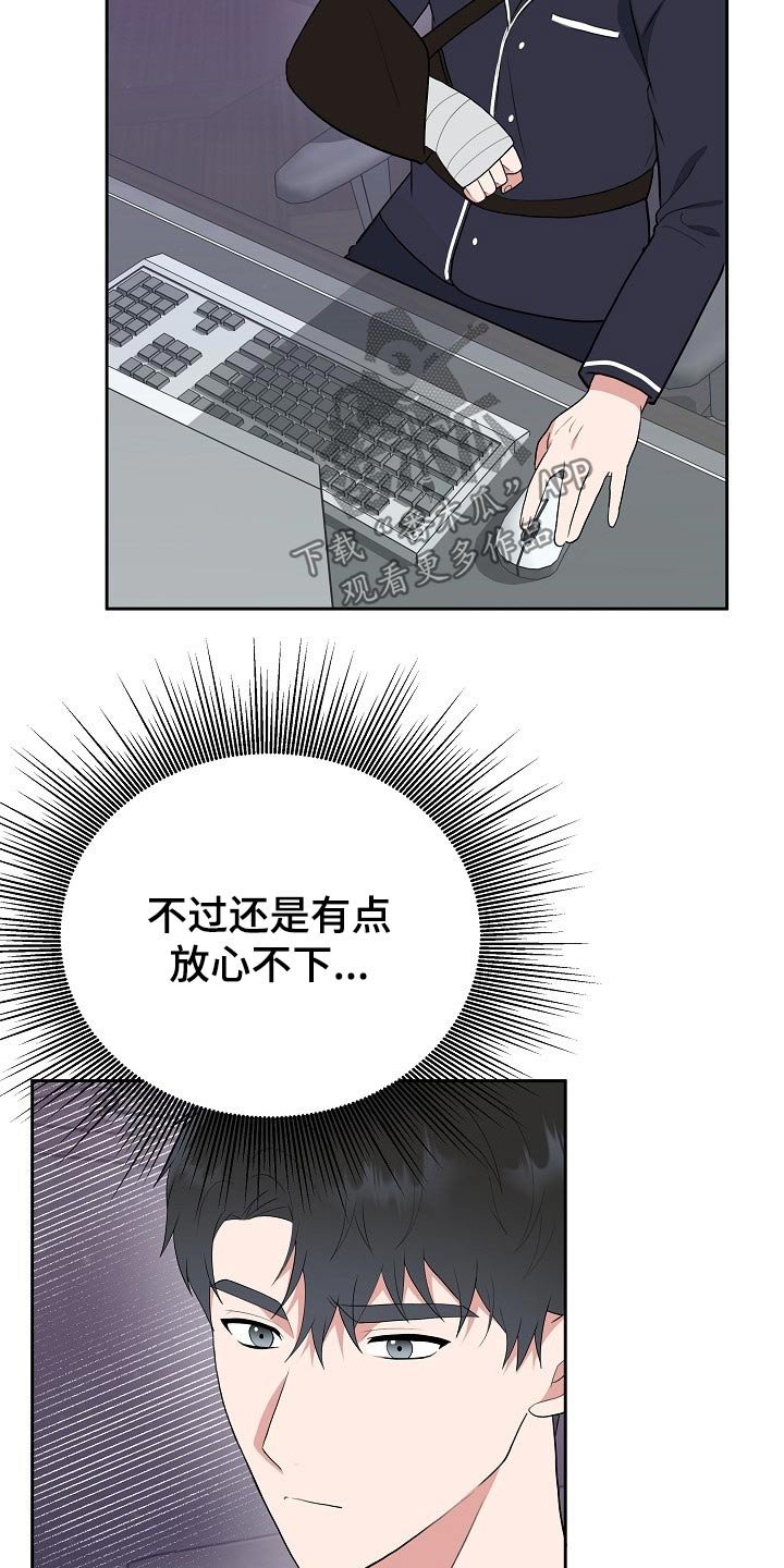 第48章：帮助