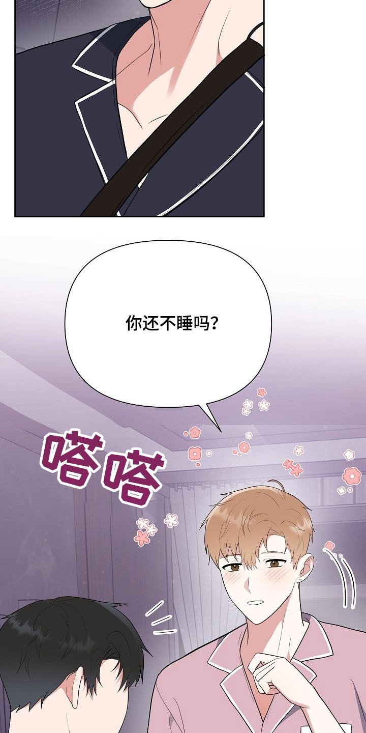第48章：帮助