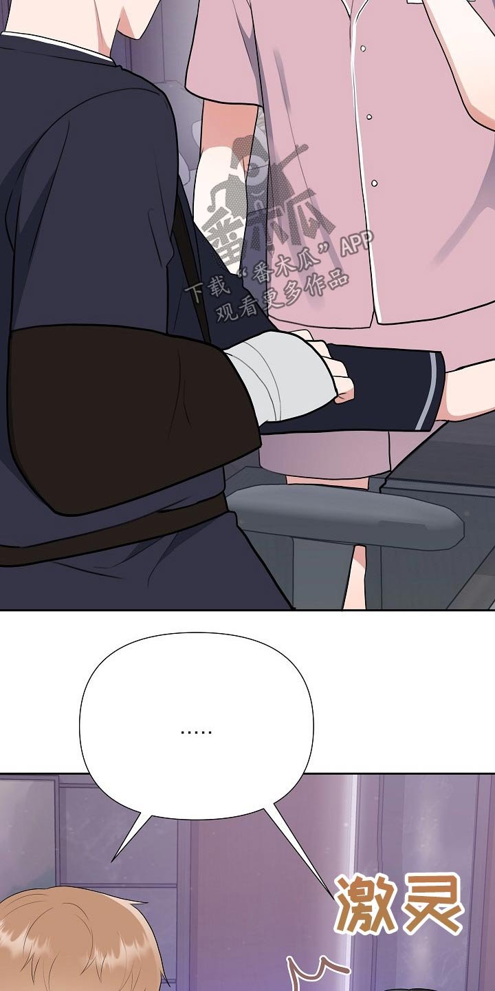 第48章：帮助