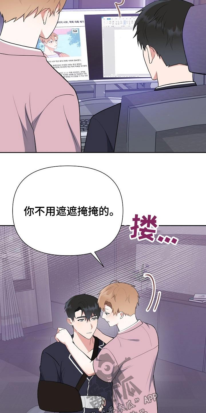 第48章：帮助