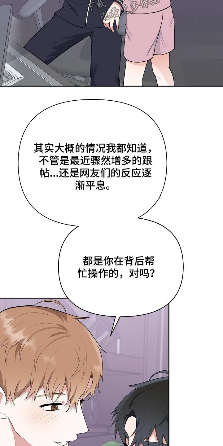 第48章：帮助