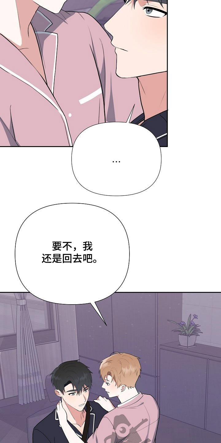 第48章：帮助
