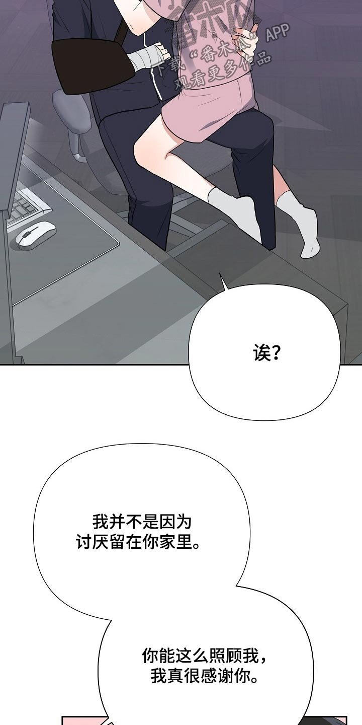 第48章：帮助