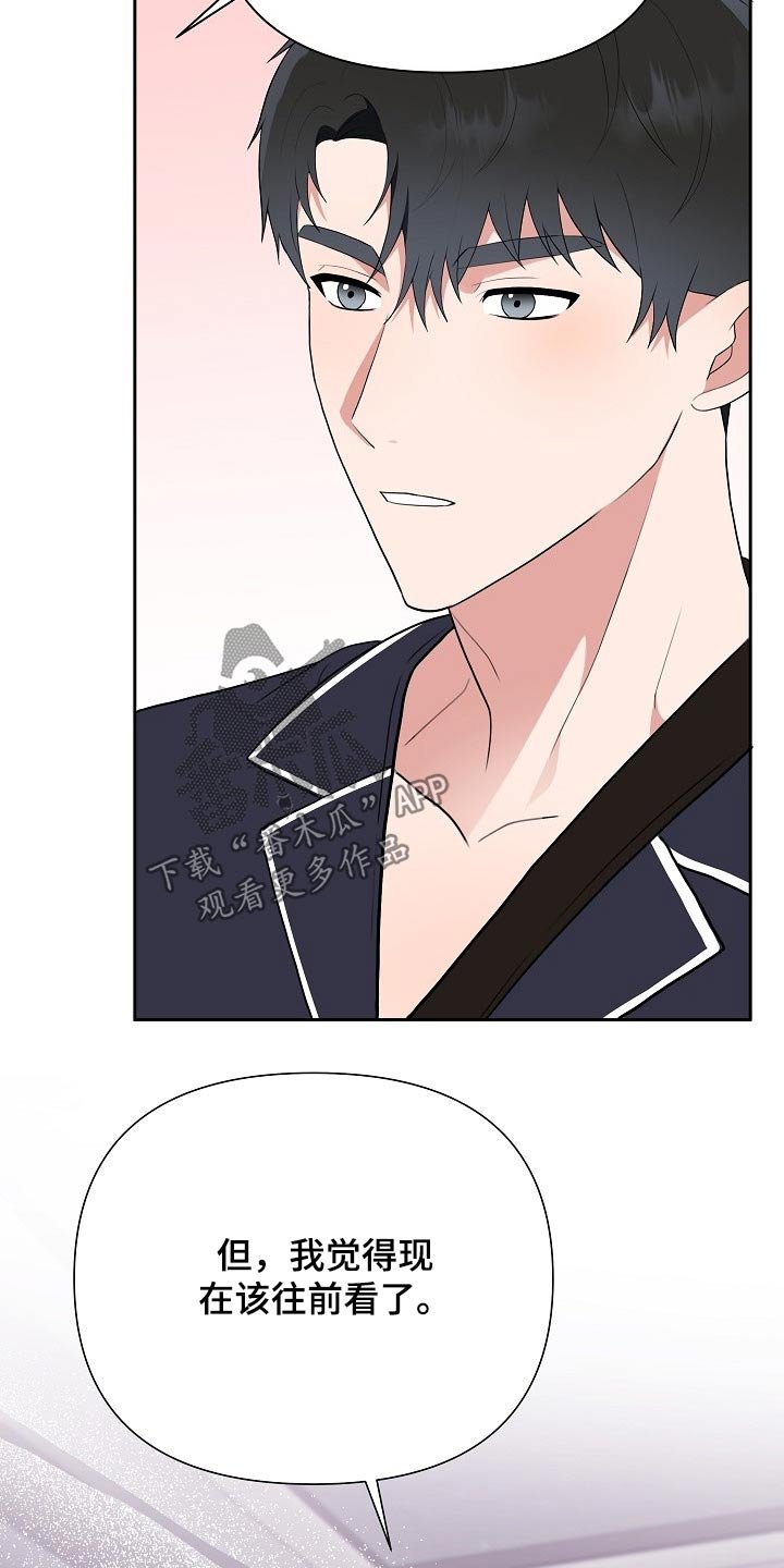 第48章：帮助