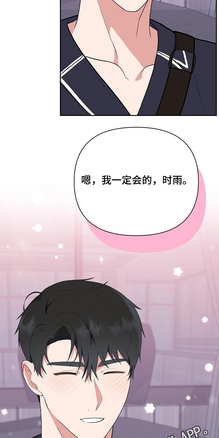 第48章：帮助