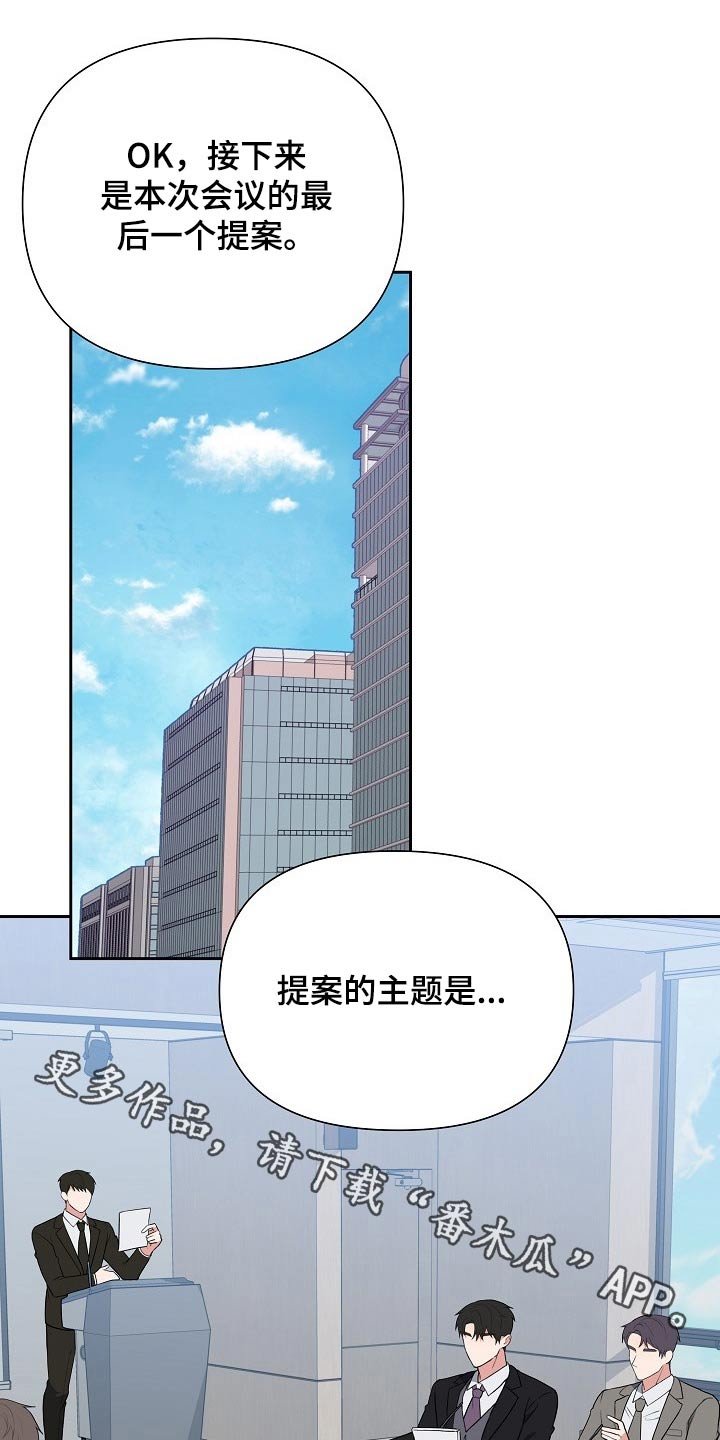 第49章：想起