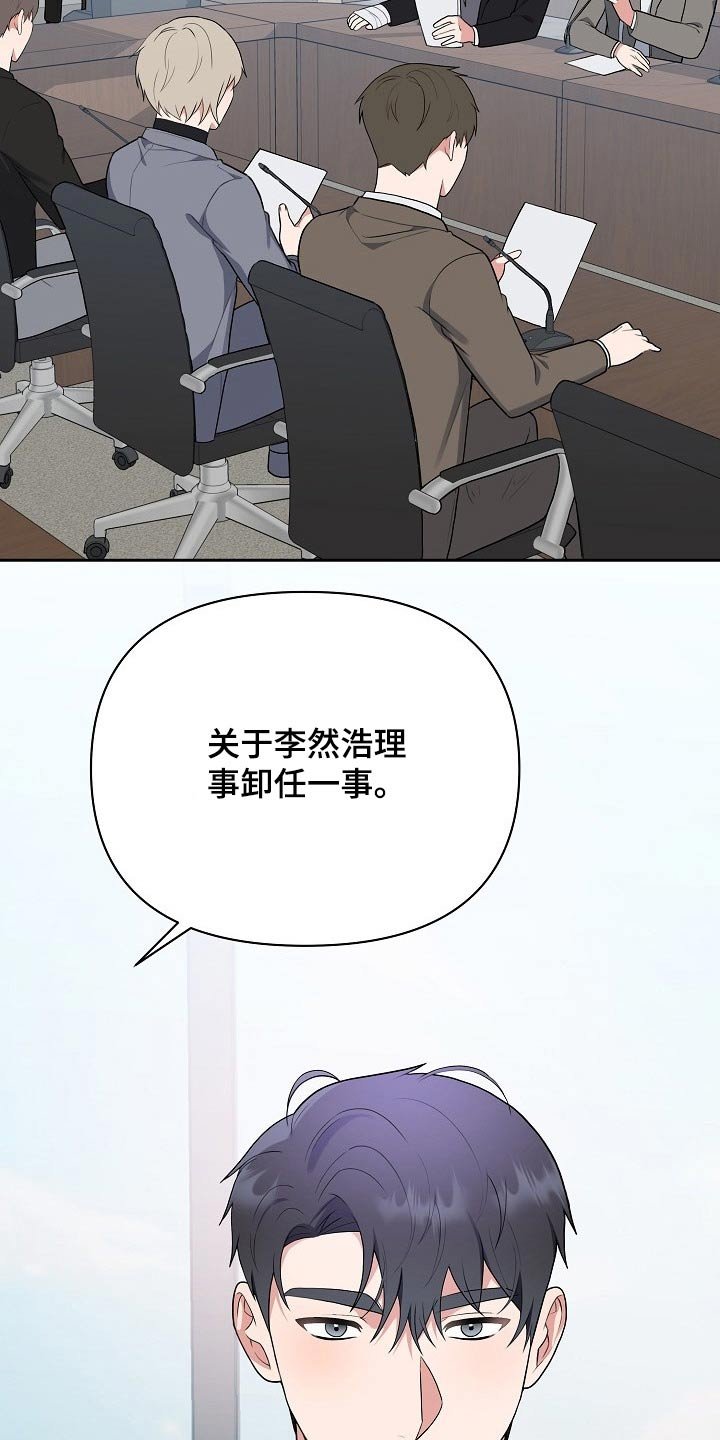 第49章：想起